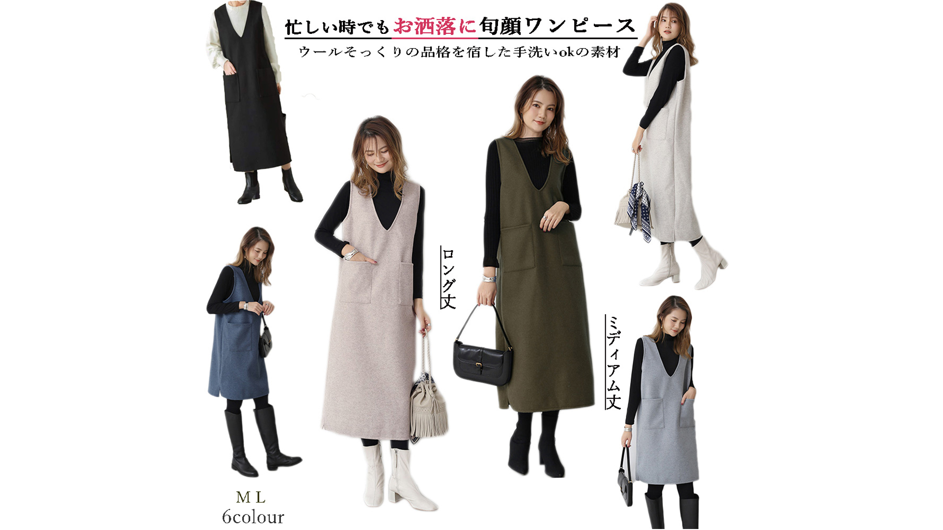 Amazon.co.jp: ジャンパースカート 50代 40代 レディース 秋冬春コーデ